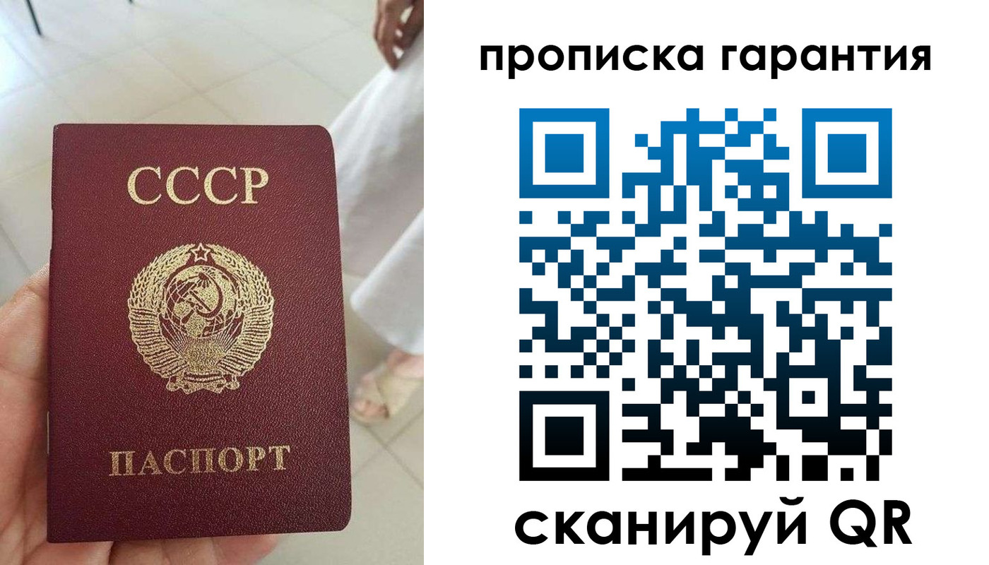 миграционный учет в Курчалом