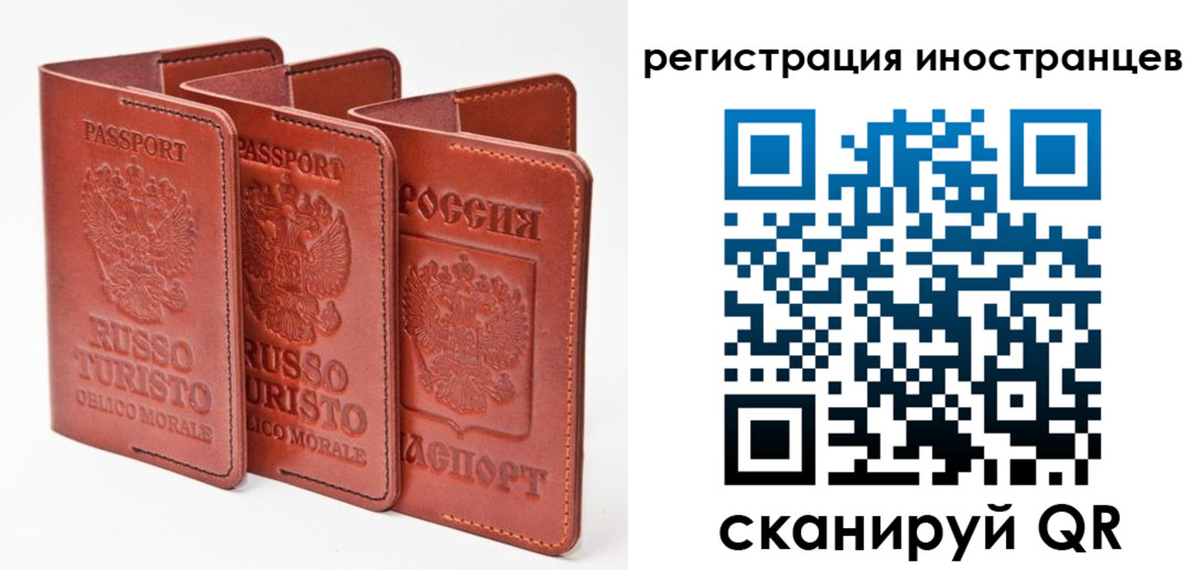временная регистрация 2025 в Курчалом
