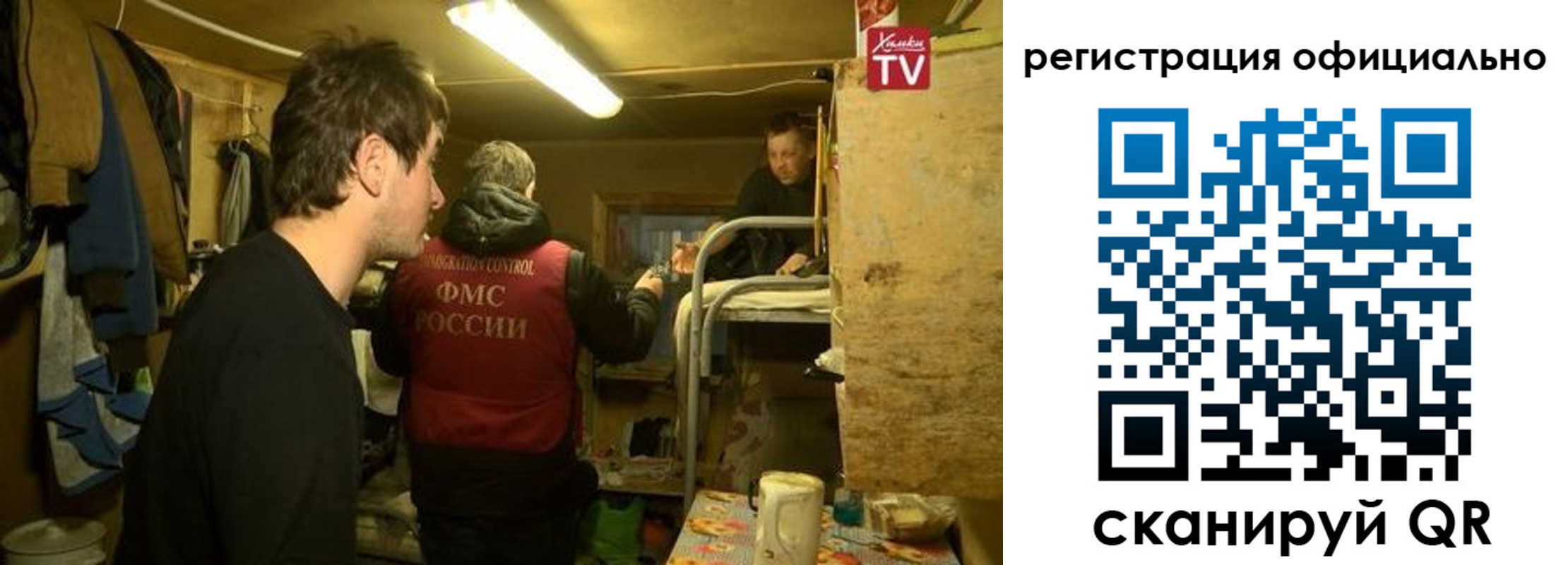 прописка для кредита в Курчалом