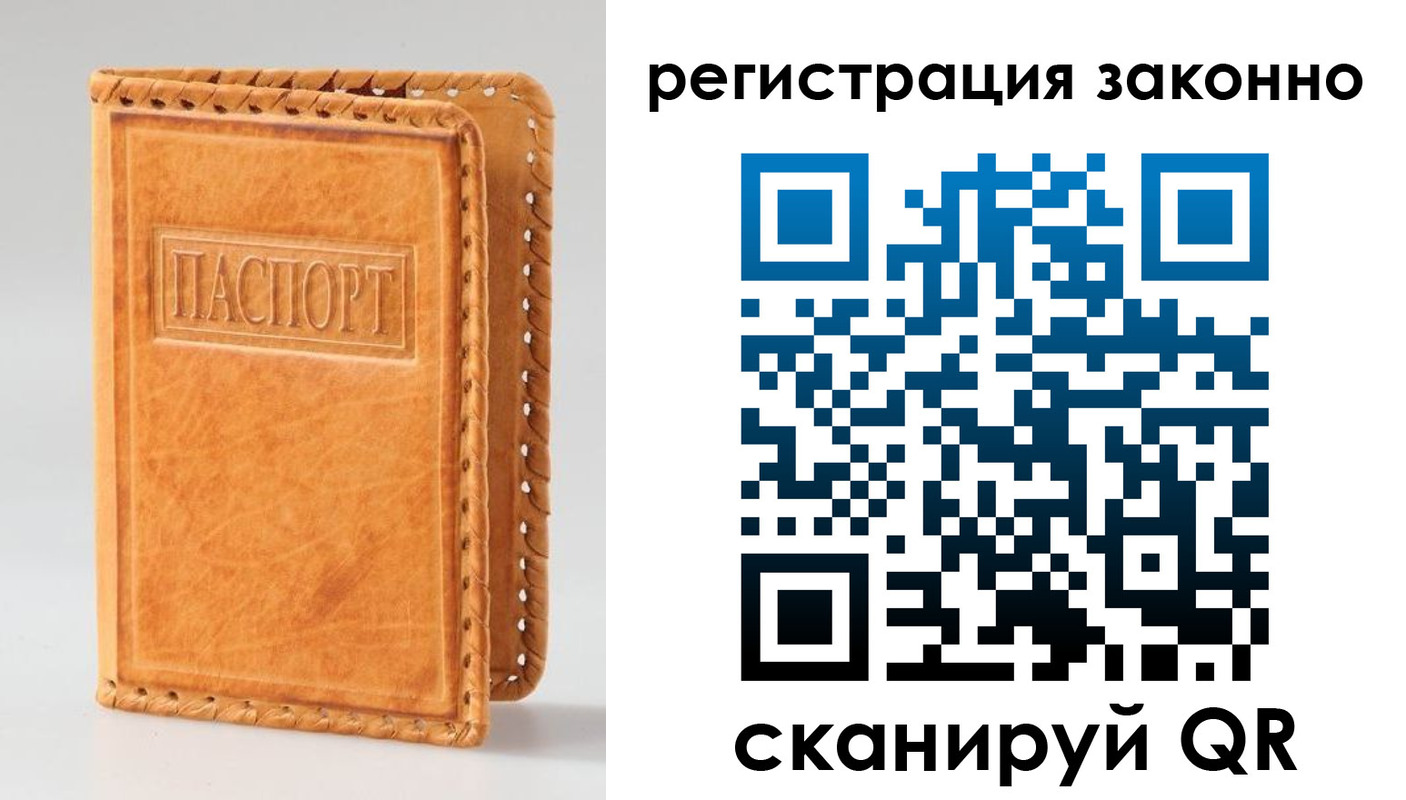 временная регистрация адрес в Курчалом