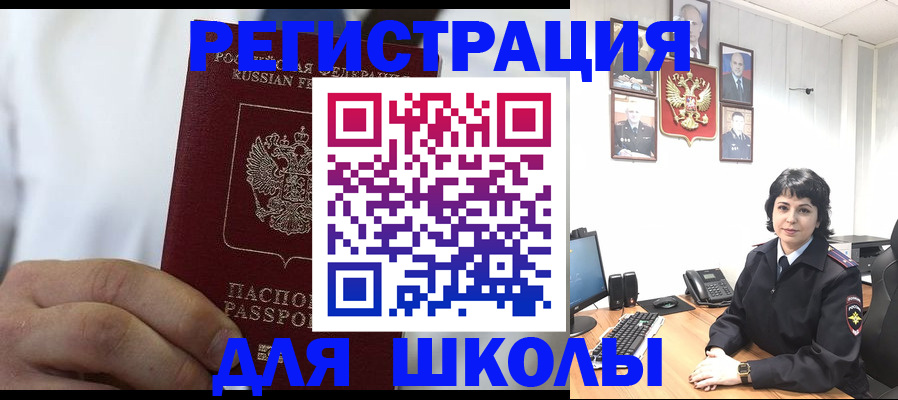 где прописаться в Курчалом